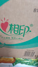 心相印卷紙 心柔有芯 4層180g*27卷衛(wèi)生紙巾大克重 卷筒紙 整箱 曬單實(shí)拍圖