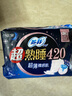 蘇菲超熟睡超薄裸感肌超長量多夜用衛(wèi)生巾42cm8片姨媽巾自營官方 曬單實拍圖