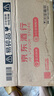 洋河 藍(lán)色經(jīng)典 海之藍(lán) 42度 480ml*2瓶 禮盒裝  濃香型白酒  曬單實(shí)拍圖