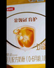 伊利金領(lǐng)冠育護(hù)【5倍DHA好腦力】嬰兒奶粉1段(0-6個(gè)月)400g 曬單實(shí)拍圖