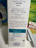 芙麗芳絲（Freeplus）洗面奶男女士氨基酸舒柔潔面泡沫250ml 曬單實拍圖