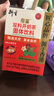 衍生開奶茶20袋/盒經(jīng)典款草本食養(yǎng)山藥茯苓飲料 奶伴侶 香港著名品牌  曬單實(shí)拍圖