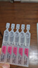 潤百顏華熙生物彈潤緊致水30ml玻尿酸補水保濕緊致護膚品試用裝 曬單實(shí)拍圖