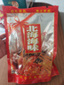鰻魚絲 蜜汁 香辣 500g袋裝散裝 原味小魚干北海特產(chǎn)零食即食海味 香辣味250g x2包 曬單實(shí)拍圖