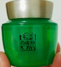 百雀羚（PECHOIN）面霜 肌初賦活抗皺菁華霜 抗皺提拉緊致淡紋霜精華霜護(hù)膚品旅行裝 緊致抗皺精華霜共 48g 曬單實(shí)拍圖