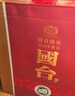 國臺 國標(biāo) 醬香型白酒 53度 500ml*6瓶 整箱裝 2020年釀造 曬單實拍圖
