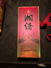 鳳凰情(品牌試飲)湖南湘泉酒業(yè) 54度湘酒 500ML濃醬兼香型純糧食白酒 54度 500mL 2瓶 窖藏15 曬單實(shí)拍圖
