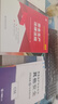 六大班次+教材+試卷+題庫+歷年真題+押題】注冊安全師工程師2025年中級教材網課視頻注安生產法律法規(guī)技術基礎其他化工煤礦金屬冶煉道路官方應急管理出版社 學霸套餐（書課套餐+沖刺班+真題班+密卷+重修 曬單實拍圖