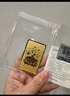 山東黃金聚寶盆Au9999投資黃金金條100g 生日禮物支持回購 曬單實拍圖