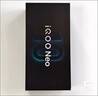 vivo iQOO Neo10【國家補貼】12GB+256GB 馳光白 第三代驍龍8 自研電競芯片Q2 120W閃充手機 曬單實拍圖