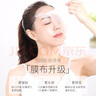 美肌顏面膜小綠盒女花果萃水悅絲滑嫩潤顏補水保濕細致毛孔緊致抗皺提亮 5盒25片【現貨速發(fā) 送貨到家】 曬單實(shí)拍圖
