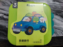 美樂童年兒童拼圖3-6歲可收納夜光進階大塊男孩女孩紙質(zhì)拼圖生日禮物 【3歲+】交通旅行（4副129片） 曬單實拍圖
