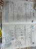 一本小學(xué)數(shù)學(xué)思維訓(xùn)練六年級(jí) 2026版奧數(shù)訓(xùn)練舉一反三計(jì)算能力應(yīng)用題變式題組滿分專項(xiàng)練習(xí)冊(cè)天天練 曬單實(shí)拍圖