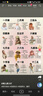 yottoy瑜伽墊健身墊TPE防滑加厚加寬加長185*80cm男女運(yùn)動墊子家用 曬單實(shí)拍圖