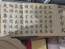 歐陽(yáng)詢(xún)楷書(shū)千字文 全文全長(cháng)9米歐楷描紅毛筆字帖長(cháng)卷宣紙半生半熟軟筆練字帖毛筆字臨摹帖書(shū)法卷軸初學(xué)者楷書(shū)入門(mén)中楷 御寶閣 歐楷千字文長(cháng)卷【仿古色】 長(cháng)卷（全長(cháng)9米） 曬單實(shí)拍圖