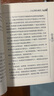 十五歲的小船長(zhǎng) 世界文學(xué)名著寶庫(kù)青少版 7-10歲小學(xué)生中低高年級(jí)一年級(jí)二年級(jí)三年級(jí)四五六年級(jí)暑假課外閱讀書(shū)籍 曬單實(shí)拍圖