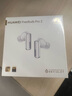 華為耳機 FreeBuds 5 藍牙耳機 半入耳 (強于 FreeBuds 4E 降噪表現) 降噪 佩戴舒適 陶瓷白 曬單實(shí)拍圖