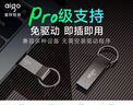 愛國(guó)者（aigo）32GB USB3.2 高速讀寫U盤 U310 Pro 金屬U盤 學(xué)習(xí)辦公 電腦通用 一體封裝 防塵防水 曬單實(shí)拍圖