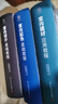 室內(nèi)配色基礎(chǔ)教程 零基礎(chǔ)學(xué)習(xí)無障礙提供專業(yè) 圖表演示 配色知識全涵蓋  CMYK補充 裝飾設(shè)計書籍 室內(nèi)設(shè)計教程系列（三本套裝） 曬單實拍圖