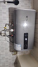 新飛【免費(fèi)上門(mén)安裝】熱水器電熱水器家用扁桶儲(chǔ)水式一級(jí)能效節(jié)能衛(wèi)生間洗澡出水?dāng)嚯?200W雙膽速熱 【60升】出水?dāng)嚯?鎂棒免換+節(jié)能速熱 曬單實(shí)拍圖