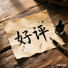 動(dòng)力火車蘇打酒雞尾酒 洋酒 威士忌 果酒預(yù)調(diào)酒伏特加 24瓶*248ml整箱批發(fā) 誘惑口味24瓶 曬單實(shí)拍圖
