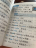 【可選】小甘隨身記初中速記全套語(yǔ)文數學(xué)英語(yǔ)物理化學(xué)政治歷史地理生物小四門(mén)必背知識手冊小冊子口袋書(shū)中考總復習資料7-9年級通用 初中英語(yǔ)單詞 Y12 初一至初三通用 曬單實(shí)拍圖