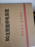 HIKVISION?？低?G太陽(yáng)能攝像頭免插電監(jiān)控器終身免流量360度無死角800萬戶外語(yǔ)音對(duì)講球機(jī)60w30AH送64g 曬單實(shí)拍圖