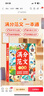 斗半匠滿分范文一本通 小學(xué)滿分作文書好詞好句好段優(yōu)美句子積累寫作技巧作文素材積累思維導(dǎo)圖滿分范文大全 曬單實(shí)拍圖