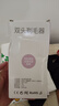 【男女通用】多功能雙頭電動剃毛器唇毛腋毛刮毛器私密處刮毛刀體毛修剪器女士 紫色 頂配款/高速機芯+不銹鋼雙刀頭+IPX8防水 曬單實拍圖