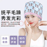 興福堂頭發(fā)護(hù)理加熱帽3檔 蒸發(fā)帽染發(fā)焗油帽家用女子燙發(fā)護(hù)發(fā)美發(fā)工具 曬單實(shí)拍圖