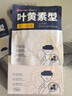 超亞葉黃素蒸汽眼罩熱敷緩解眼疲勞發(fā)熱敷貼男女學(xué)生潤目睡眠護眼30片 曬單實拍圖