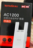 Tenda騰達(dá) A33 3000M wifi信號放大器 千兆網(wǎng)口 wi-fi6增強(qiáng)擴(kuò)大中繼 無線網(wǎng)絡(luò)AP擴(kuò)展器 曬單實(shí)拍圖