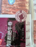 科爾沁 國產(chǎn)牛肉卷1斤 涮火鍋食材 清真牛肉生鮮 曬單實拍圖
