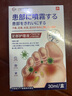 守誠(chéng)堂制藥日本腳氣噴劑藥止癢脫皮爛腳丫真菌感染根冶腳出汗水泡型抑菌噴霧 曬單實(shí)拍圖