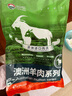 恒都 澳洲原切去骨羊后腿肉凈重2斤/袋 冷凍 進(jìn)口羊肉 曬單實(shí)拍圖