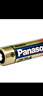 松下（Panasonic）23A12V電池5?？ㄑb堿性適用于門鈴/卷簾門遙控器/車輛防盜器/玩具/鑰匙遙控等LRV08L 曬單實(shí)拍圖