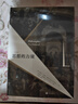 思想的力量 第9版 外國西方古今宗教哲學(xué)近當(dāng)代哲學(xué) 哲學(xué)史讀本讀物 經(jīng)典哲學(xué)參考暢銷書籍 后浪官方正版 曬單實(shí)拍圖
