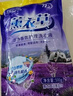 【母嬰適用】薰衣草洗衣液持久留香強(qiáng)力去污溫和配方低泡易漂洗 【深層去污】500*1袋 曬單實(shí)拍圖