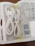 科沃【2條裝】適用蘋果數(shù)據(jù)線iPhone14/13/12ProMax/11/Xs/XR/8手機(jī)平板iPad車載USB充電器線1.5米 曬單實拍圖