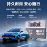 ThinkPad聯(lián)想ThinkBook 32GB TF（MicroSD）存儲卡  A1 U3 4K 行車記錄儀 監(jiān)控攝像頭專用內(nèi)存卡  TF106   曬單實拍圖