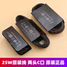 三星25W數據線(xiàn)原裝s22 s21 note10 s23手機充電快充線(xiàn)雙typec 25W原裝線(xiàn)3A 1.5米 黑色 其他EP-DG980 曬單實(shí)拍圖