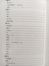 【官方正版】汪曾祺小說(shuō)全編（全三冊） 人民文學(xué)出版社 曬單實(shí)拍圖