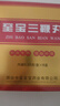 中亞至寶三鞭丸6.25克*8小盒*3盒裝補(bǔ)血生精健腦補(bǔ)腎腎虛體質(zhì)虛弱 腰背酸痛頭暈心悸健忘虛汗畏寒失眠 曬單實(shí)拍圖