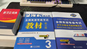 備考2026年公共英語(yǔ)等級考試三級教材+歷年真題試卷詞匯口試語(yǔ)法2025全國英語(yǔ)等級考試書(shū)pets3級pet3標準教程筆試單詞語(yǔ)法過(guò)關(guān)三復習資料包pets2pets4pets5 【公共英語(yǔ)3級】教材+ 曬單實(shí)拍圖