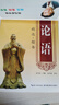 [楷書] 論語 楷書練字帖學生成人初學者臨摹描紅練字帖硬筆書法練習手寫體鋼筆楷書字帖練字本 楷書練字帖/司馬彥字帖字帖 曬單實拍圖