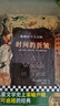 長青藤國際大獎(jiǎng)小說書系 全6冊(cè)（追夢的孩子+吹號(hào)手的諾言+去埃及+想贏的男孩+穿越魔霧+瑪格麗特）兒童文學(xué)金銀獎(jiǎng)作品 四五六年級(jí)課外書 中小學(xué)生閱讀經(jīng)典名著省錢卡 曬單實(shí)拍圖