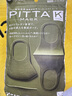 PITTA MASK 防塵防花粉防曬口罩 明星同款春夏高顏值時(shí)尚男女兒童3枚裝 卡其色 成人均碼 3枚裝 曬單實(shí)拍圖