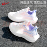 回力女鞋夏季透氣網(wǎng)面運(yùn)動(dòng)鞋女休閑厚底跑步鞋子女 1217 漸變粉紫 38 曬單實(shí)拍圖