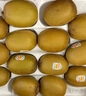佳沛（zespri）新西蘭  陽光金奇異果18粒超大果原箱單果重約173-204g 獼猴桃 曬單實拍圖