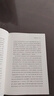 明清社會(huì)史論/何炳棣著作集 曬單實(shí)拍圖